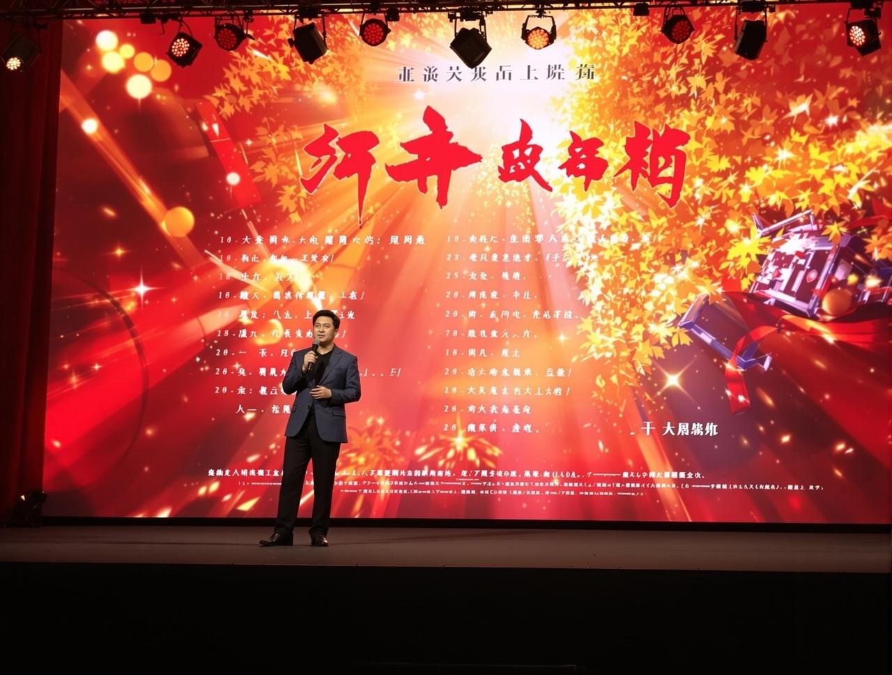 韩剧电影2026年片单发布,12部精品力作即将与观众见面